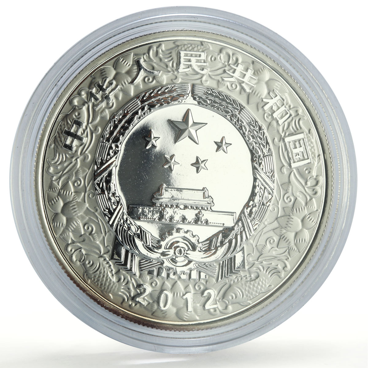 China 10 yuan Lunar Calendar Year of the Dragon proof silver coin 2012