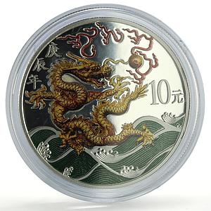 China 10 yuan Lunar Calendar Year of the Dragon Colored proof silver coin 2000