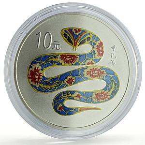 China 10 yuan Lunar Calendar Year of the Snake Colored proof silver coin 2001