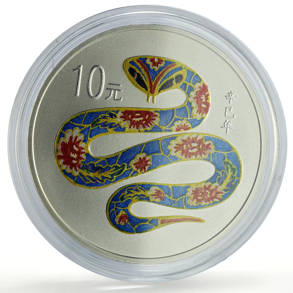 China 10 yuan Lunar Calendar Year of the Snake Colored proof silver coin 2001