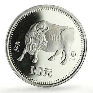 China 10 yuan Lunar Calendar Year of the Ox Bull proof silver coin 1985