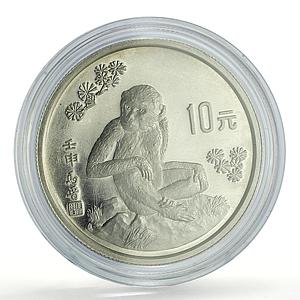 China 10 yuan Lunar Calendar Year of the Monkey proof silver coin 1992