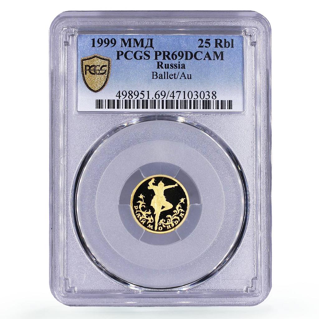 Russia 25 roubles History Culture Ballet Raymonda PR69 PCGS gold coin 1999