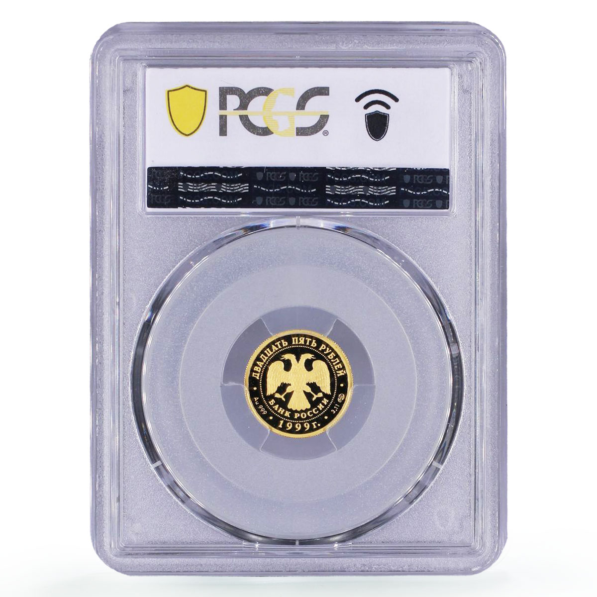 Russia 25 roubles History Culture Ballet Raymonda Y#697 PR69 PCGS gold coin 1999