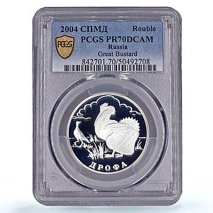 Russia 1 rouble Conservation Red Book Bustard Bird PR70 PCGS silver coin 2004