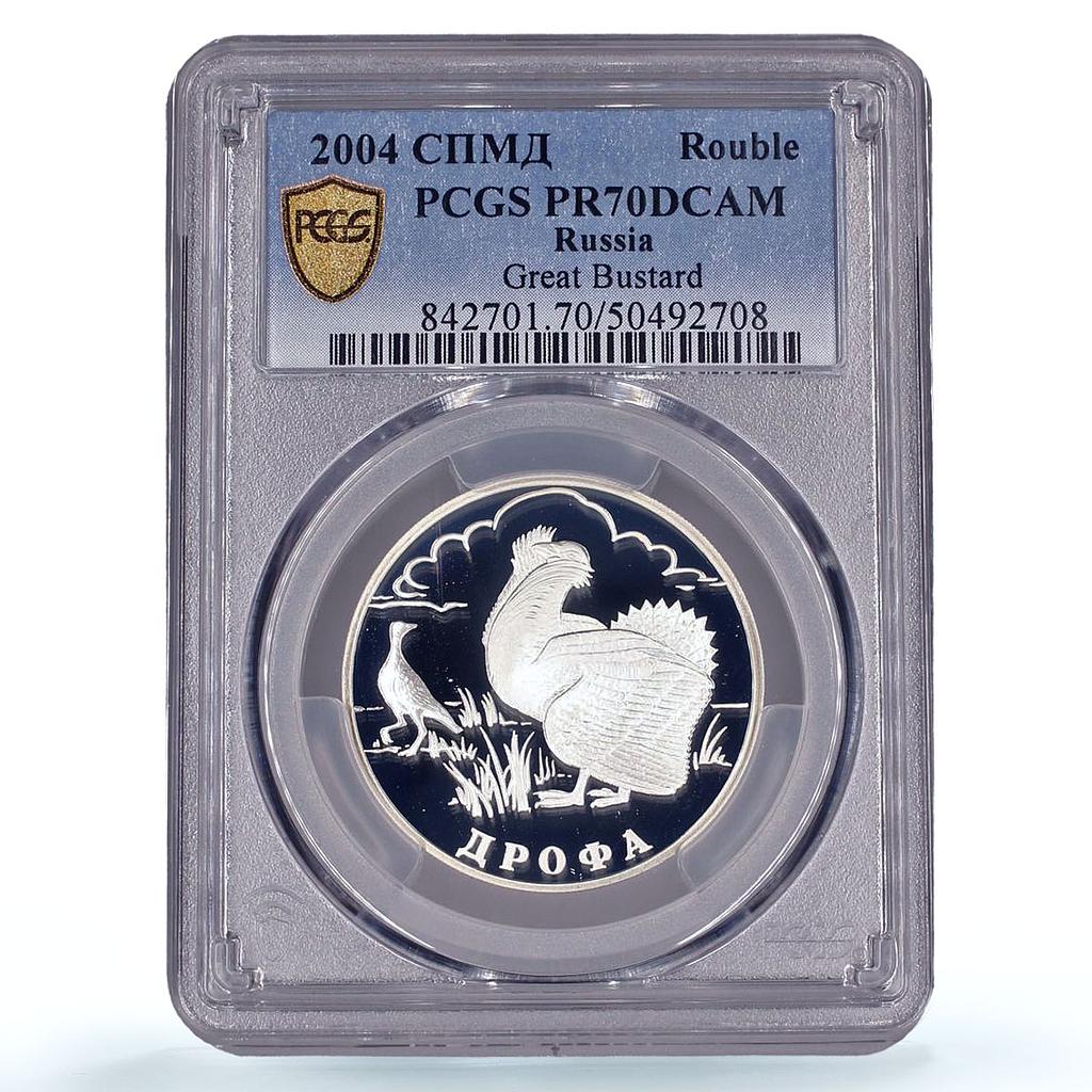 Russia 1 rouble Conservation Red Book Bustard Bird PR70 PCGS silver coin 2004
