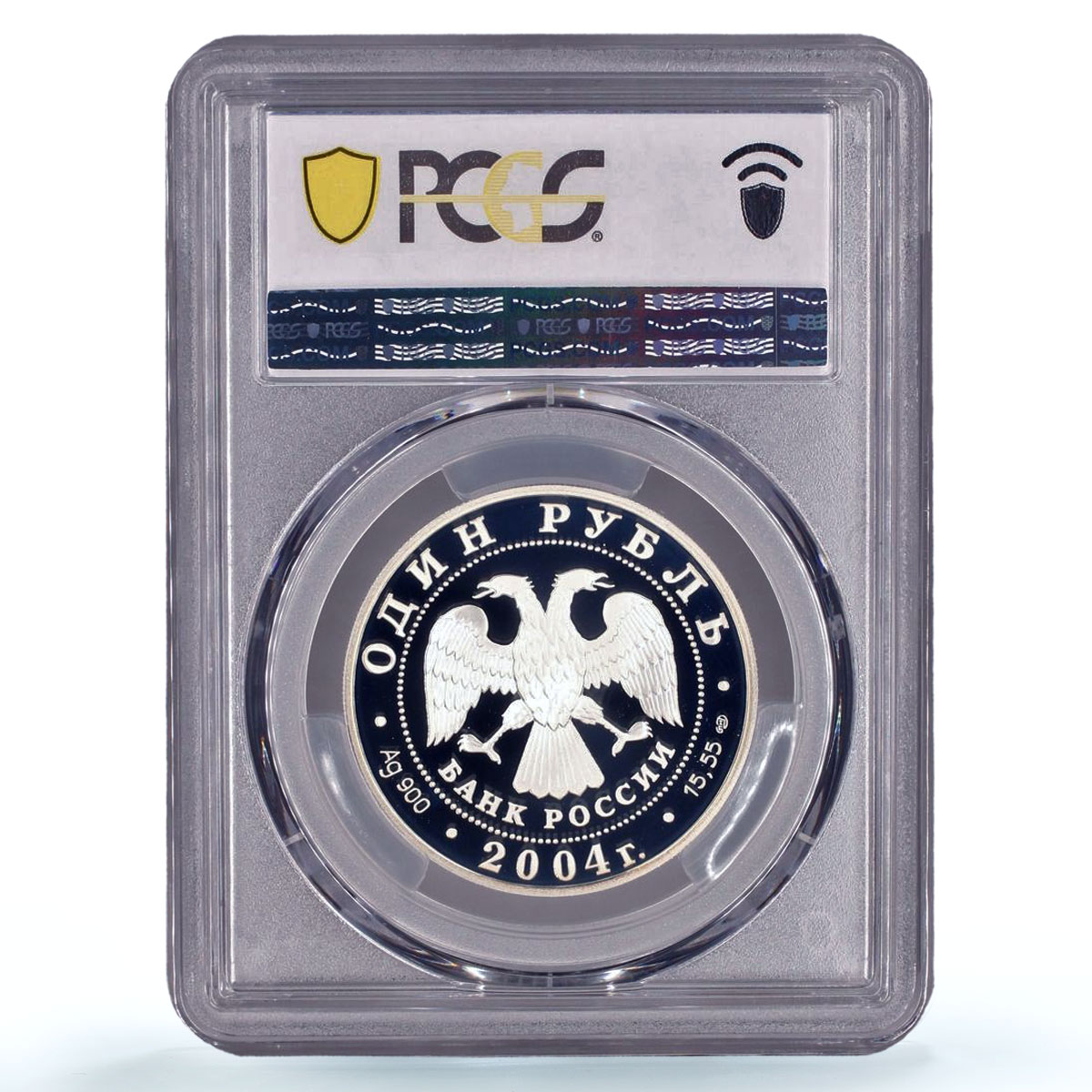 Russia 1 rouble Conservation Red Book Bustard Bird PR70 PCGS silver coin 2004