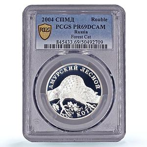 Russia 1 rouble Conservation Red Book Forest Cat PR69 PCGS silver coin 2004