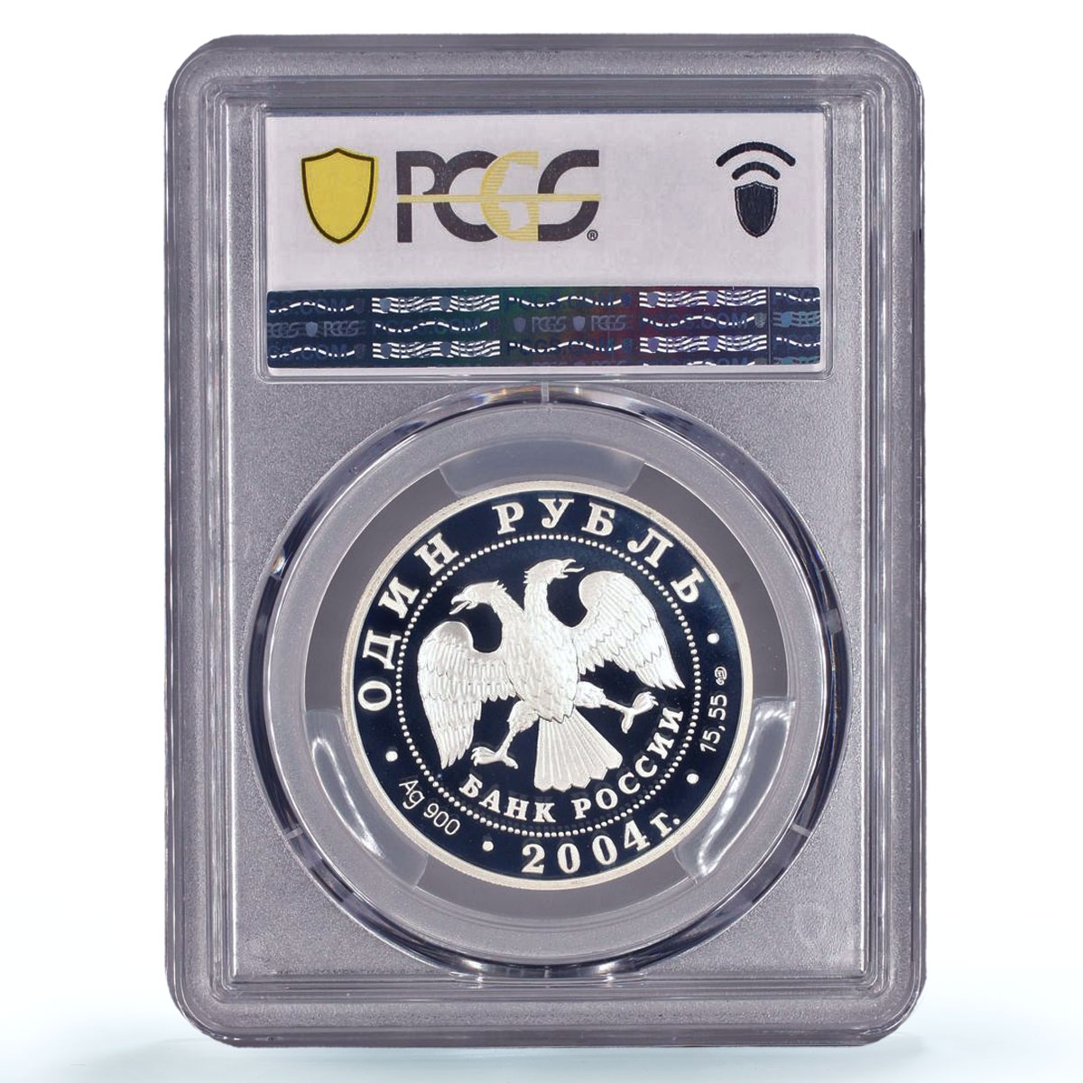 Russia 1 rouble Conservation Red Book Forest Cat PR69 PCGS silver coin 2004