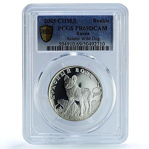 Russia 1 rouble Conservation Red Book Wild Dog Wolf PR69 PCGS silver coin 2005