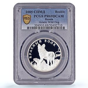 Russia 1 rouble Conservation Red Book Wild Dog Wolf PR69 PCGS silver coin 2005