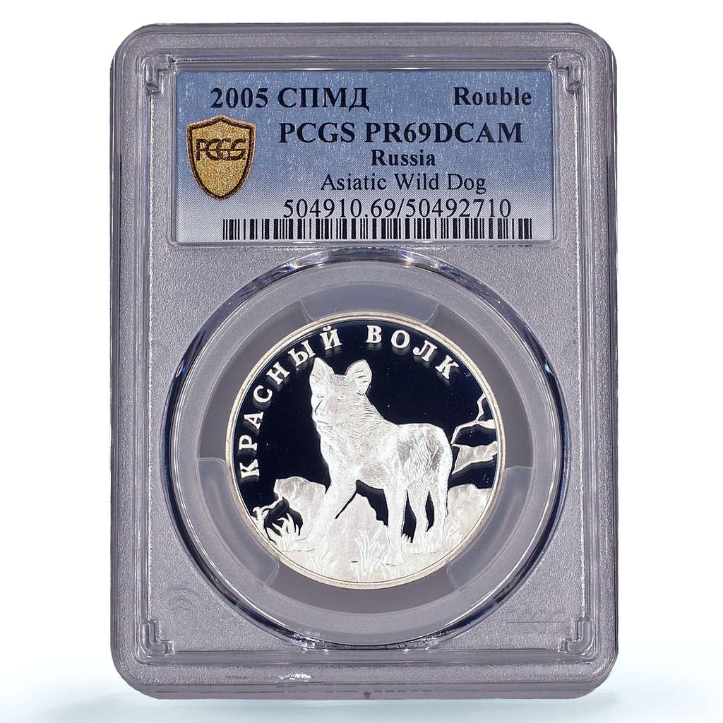 Russia 1 rouble Conservation Red Book Wild Dog Wolf PR69 PCGS silver coin 2005