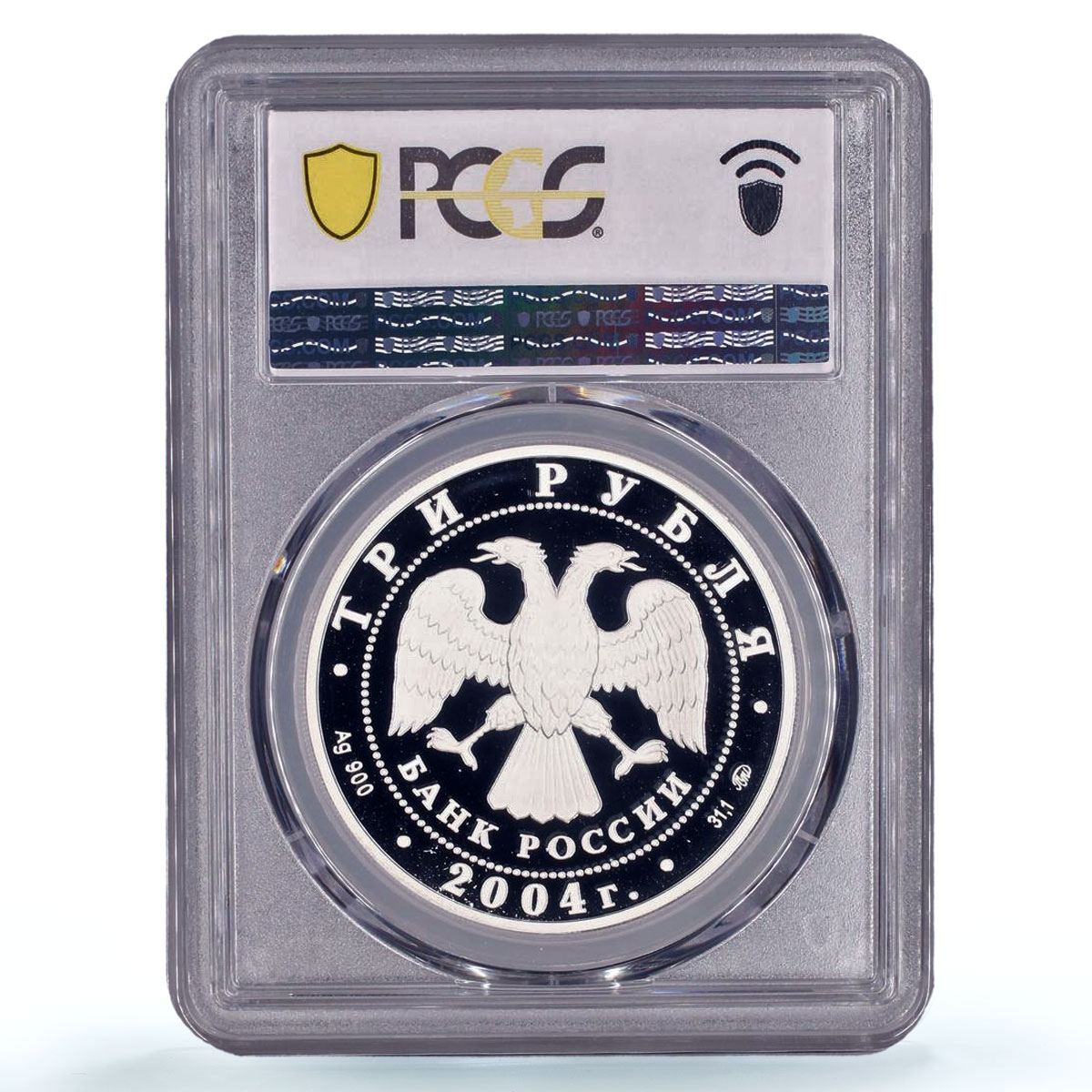 Russia 3 roubles Protect Our World Reindeer Fauna PR69 PCGS silver coin 2004