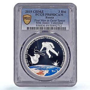 Russia 3 roubles First Man in Outer Space Gagarin PR69 PCGS silver coin 2015