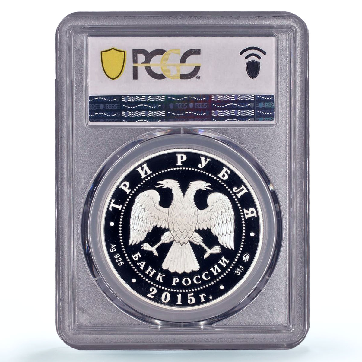 Russia 3 roubles Protect Our World Elk Wildlife Fauna PR70 PCGS silver coin 2015