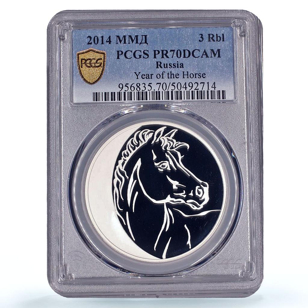 Russia 3 roubles Lunar Calendar Year of the Horse PR70 PCGS silver coin 2014