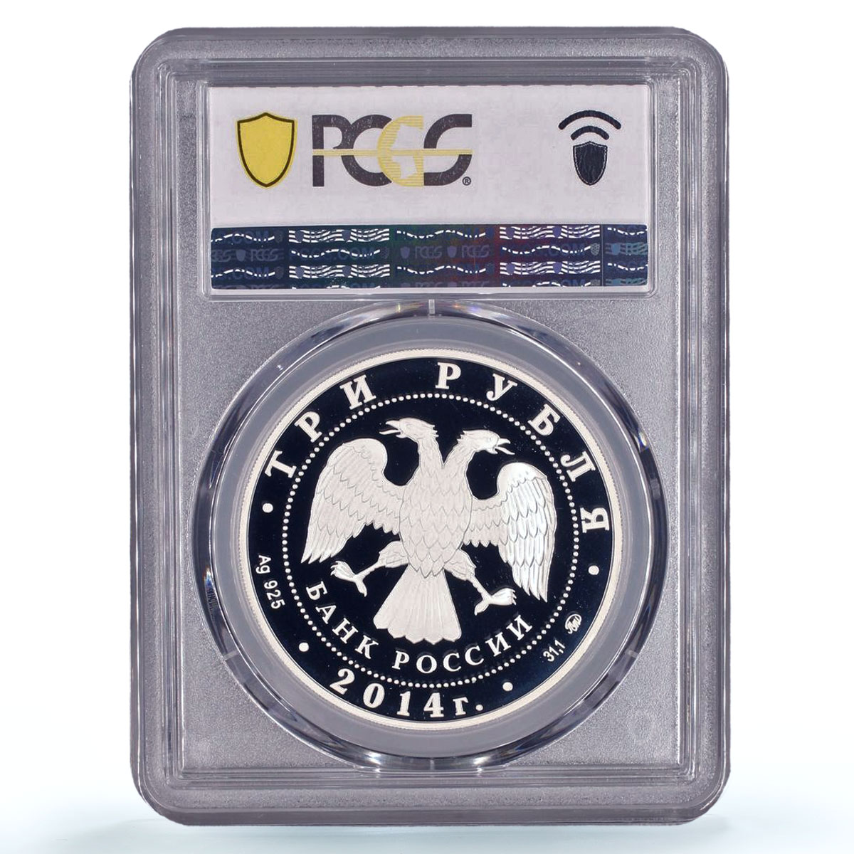 Russia 3 roubles Lunar Calendar Year of the Horse PR70 PCGS silver coin 2014