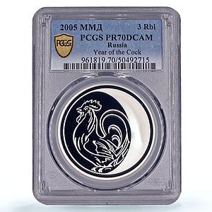 Russia 3 roubles Lunar Calendar Rooster Cock Year PR70 PCGS silver coin 2005