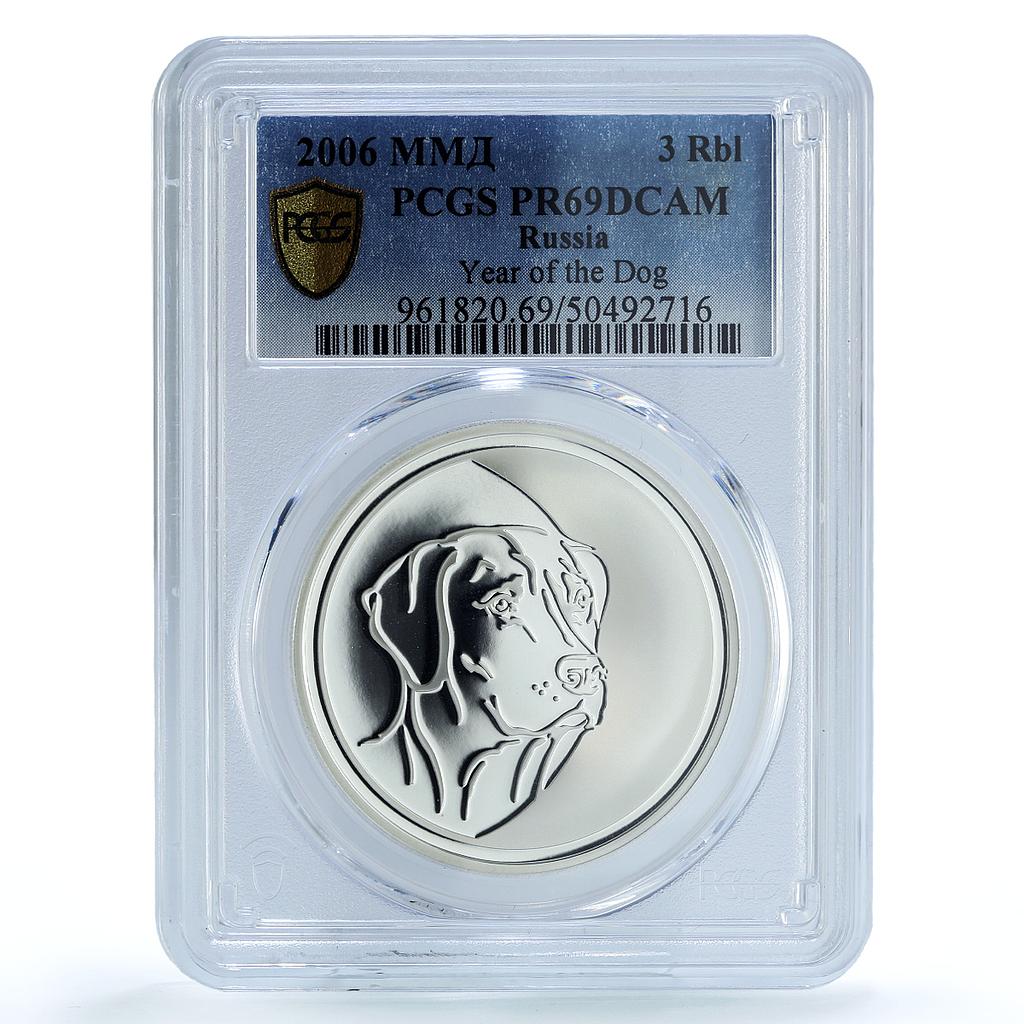 Russia 3 roubles Lunar Calendar Year of the Dog PR69 PCGS silver coin 2006 Russia 3 roubles Lunar Calendar Year of the Dog PR69 PCGS silver coin 2006