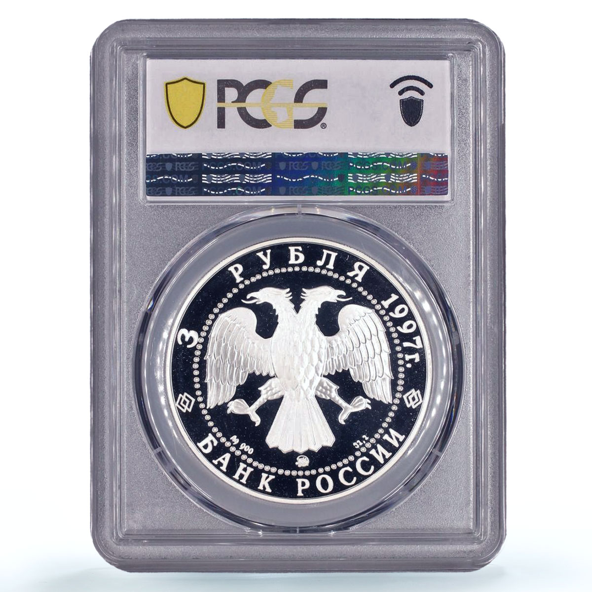 Russia 3 roubles Protect Our World Polar Bear Walrus PR68 PCGS silver coin 1997