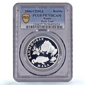 Russia 1 rouble Conservation Red Book Rush Toad Fauna PR70 PCGS silver coin 2004
