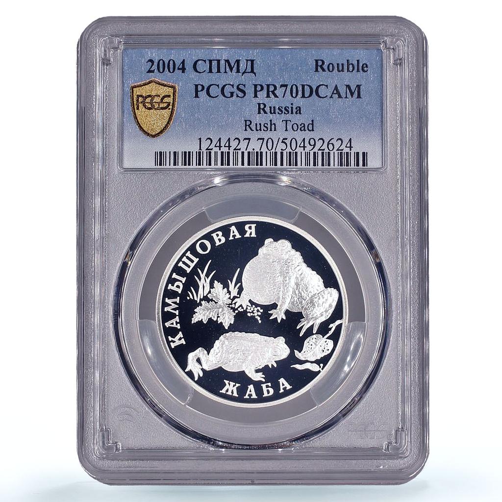Russia 1 rouble Conservation Red Book Rush Toad Fauna PR70 PCGS silver coin 2004