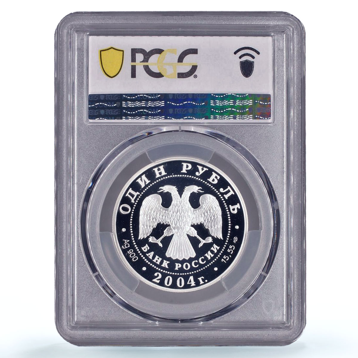 Russia 1 rouble Conservation Red Book Rush Toad Fauna PR70 PCGS silver coin 2004