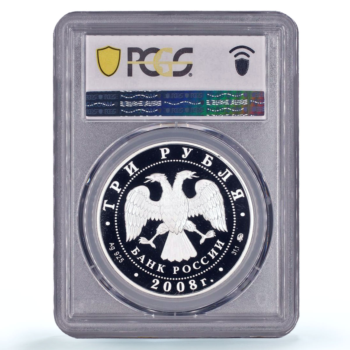 Russia 3 roubles Lunar Calendar Year of the Rat Mouse PR69 PCGS silver coin 2008