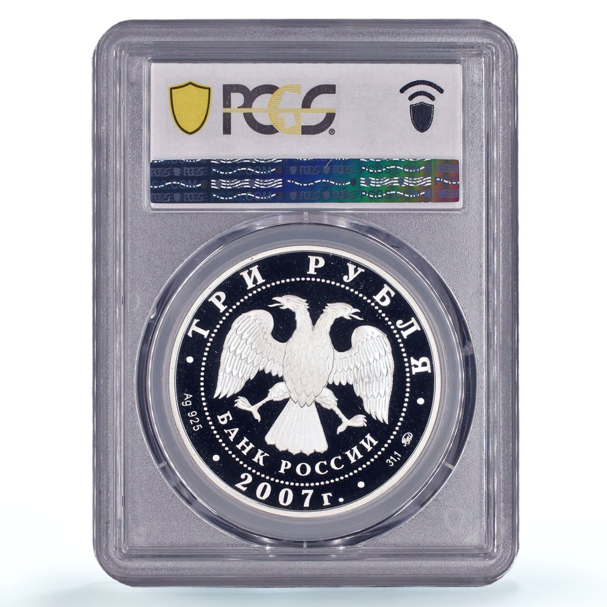 Russia 3 roubles Lunar Calendar Year of the Boar Pig PR70 PCGS silver coin 2007