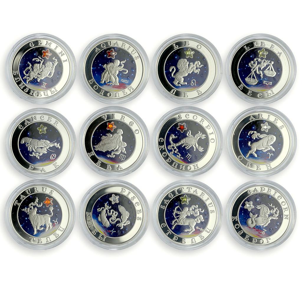 Armenia 100 dram 12 Set Zodiac Signs Star-shaped Inserts silver coins 2007 2008
