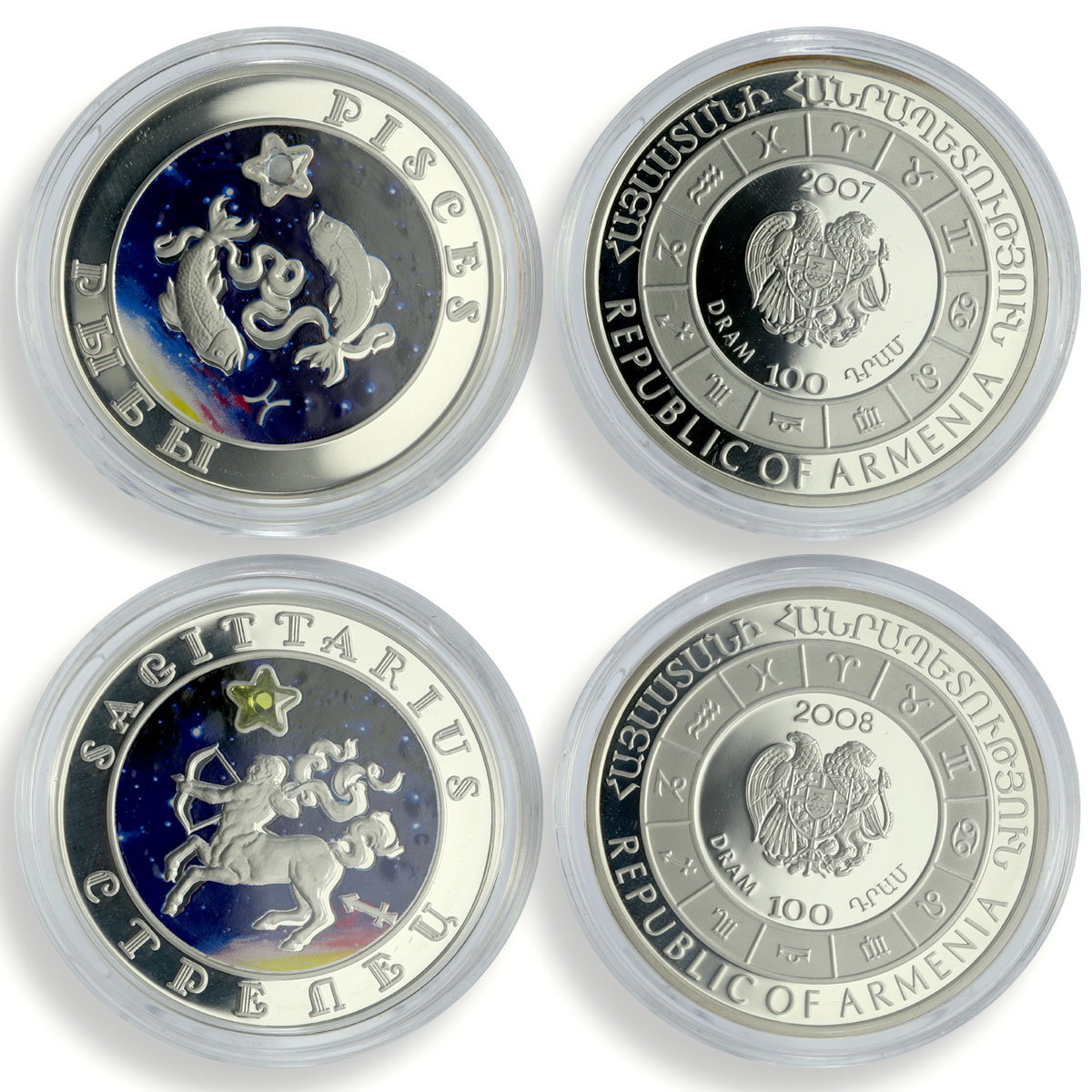 Armenia 100 dram x 12 Set Zodiac Signs Star-shaped Inserts silver coin 2007 - 08