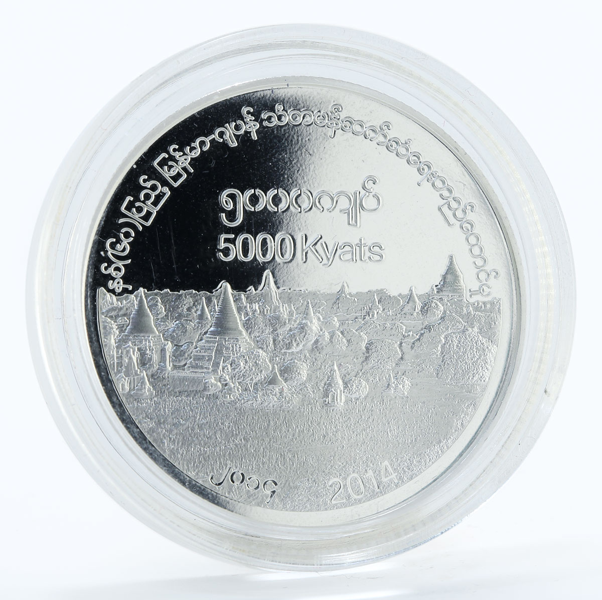 Myanmar 5000 kyats Diplomatic Relations Myanmar and Japan proof silver coin 2014