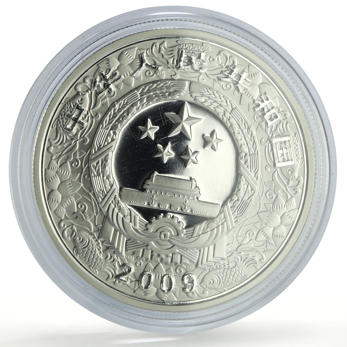 China 10 yuan Lunar Calendar Year of the Ox Bull proof silver coin 2009