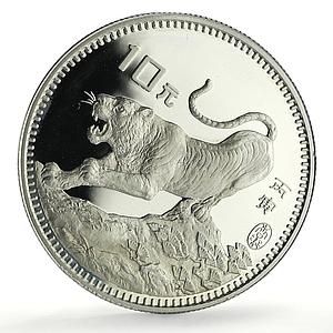 China 10 yuan Lunar Calendar Year of the Tiger proof silver coin 1986