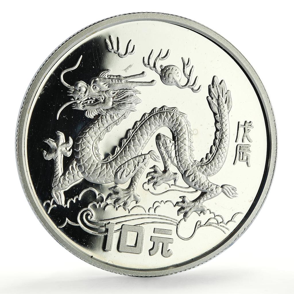 China 10 yuan Lunar Calendar Year of the Dragon proof silver coin 1988