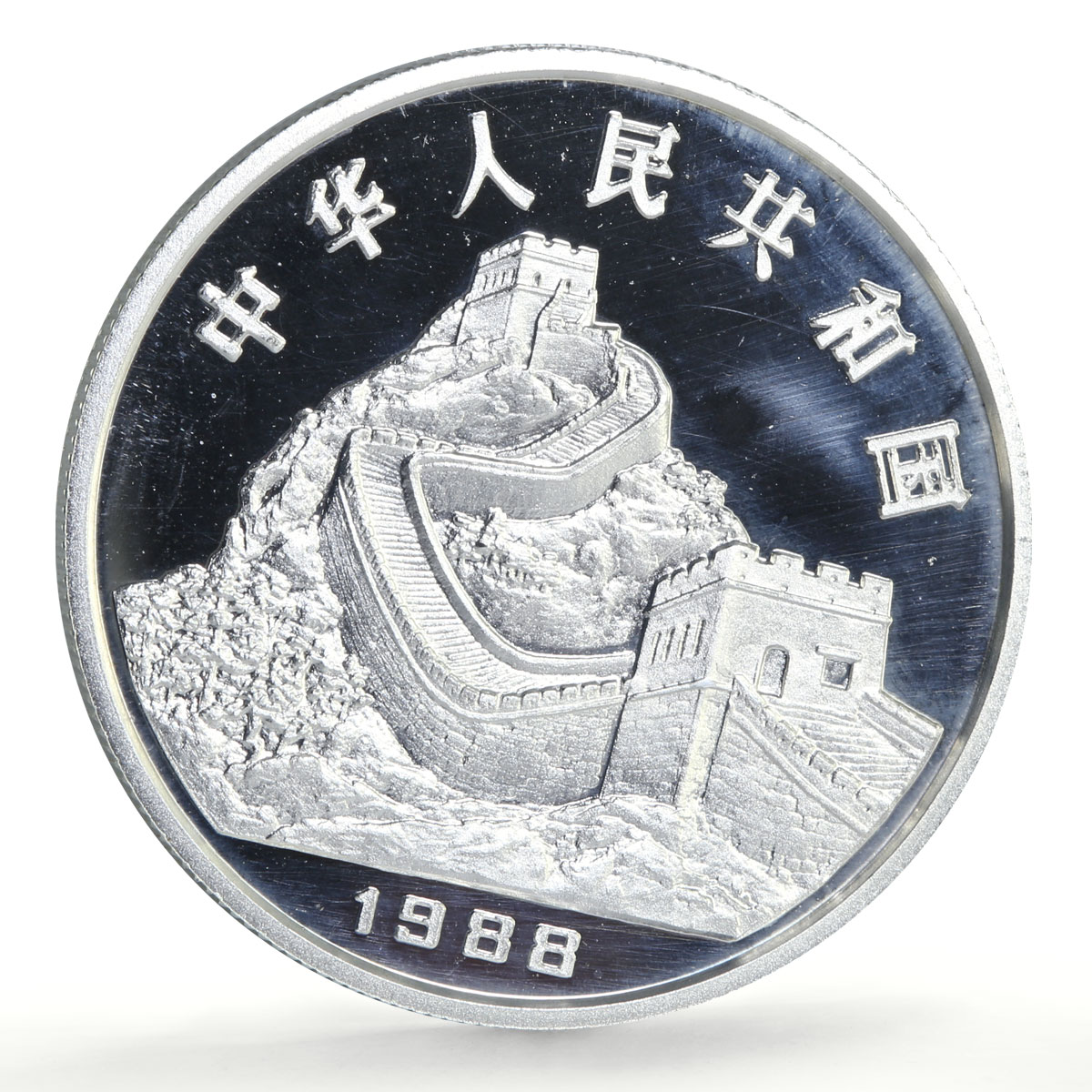 China 10 yuan Lunar Calendar Year of the Dragon proof silver coin 1988
