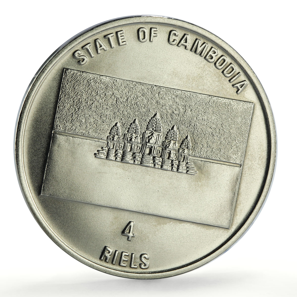 Cambodia 4 riels Barcelona Summer Olympic Games Tennis Player CuNi coin 1991