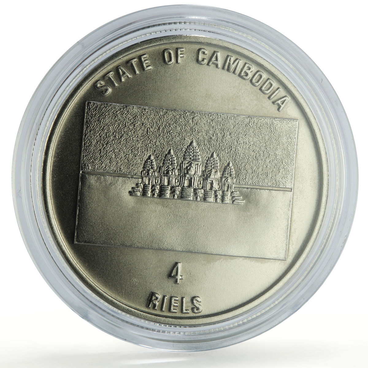 Cambodia 4 riels Barcelona Summer Olympic Games Tennis Player CuNi coin 1991
