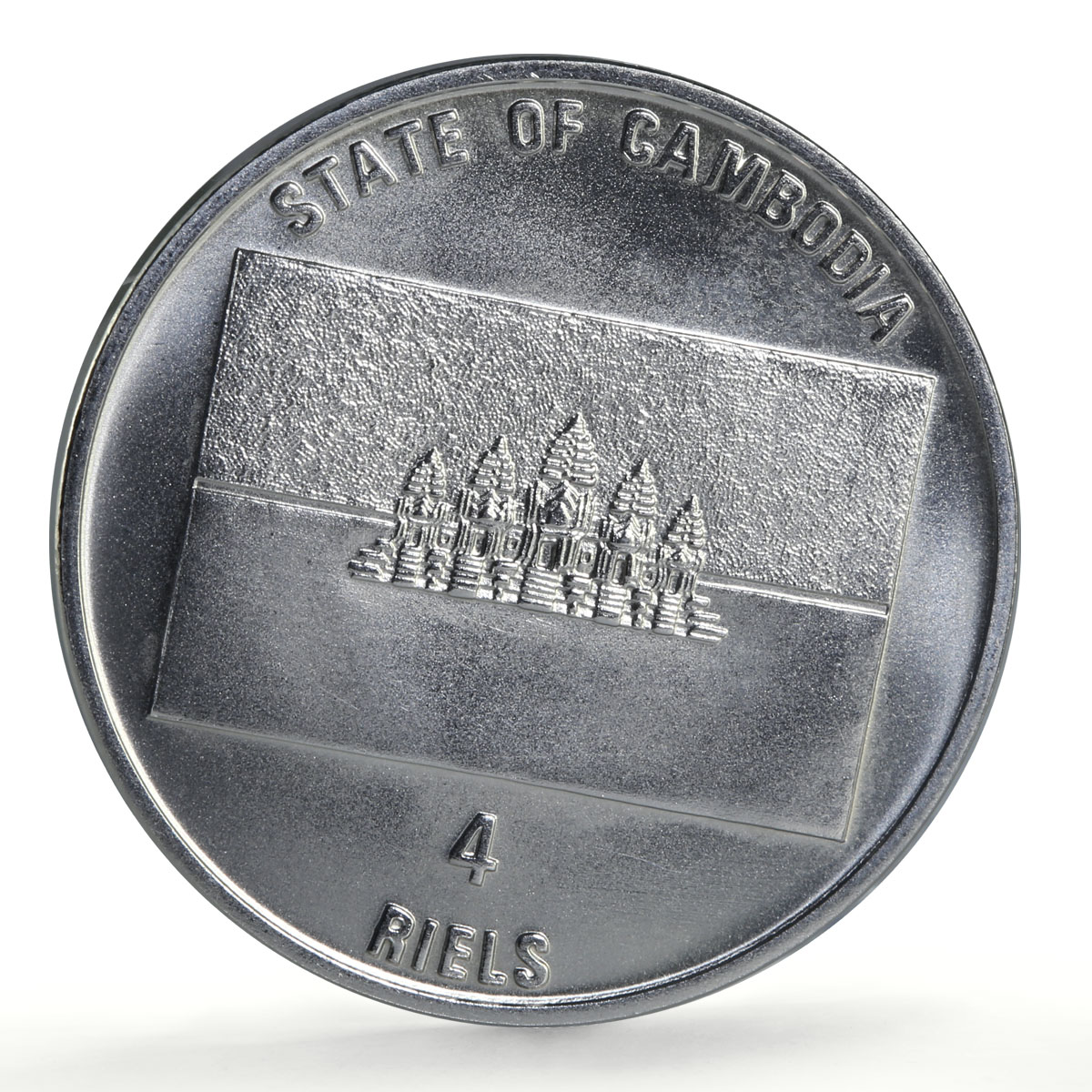 Cambodia 4 riels Barcelona Summer Olympic Games Tennis Player CuNi coin 1991