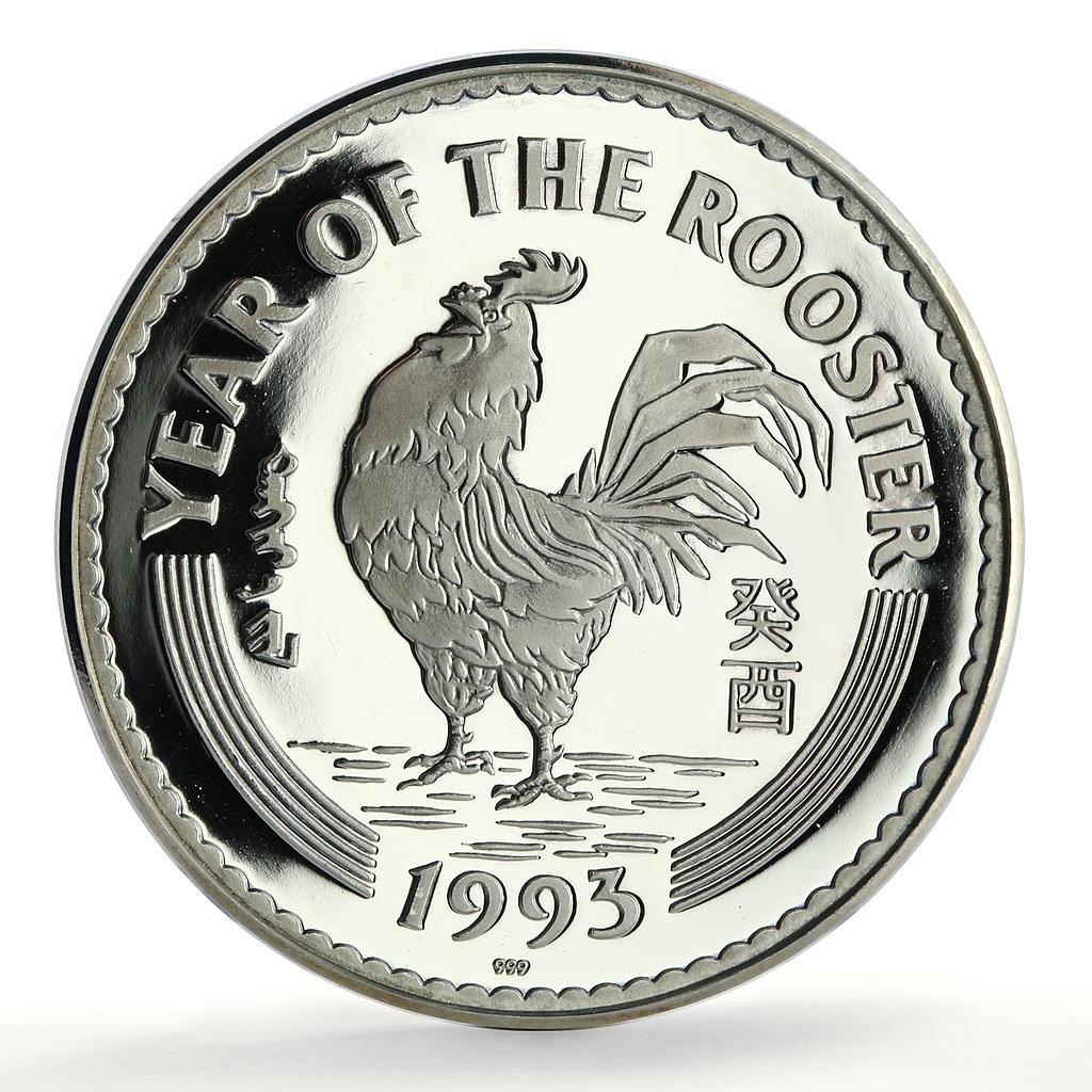 Mongolia 50 togrog Lunar Calendar Year of the Rooster proof silver coin 1993