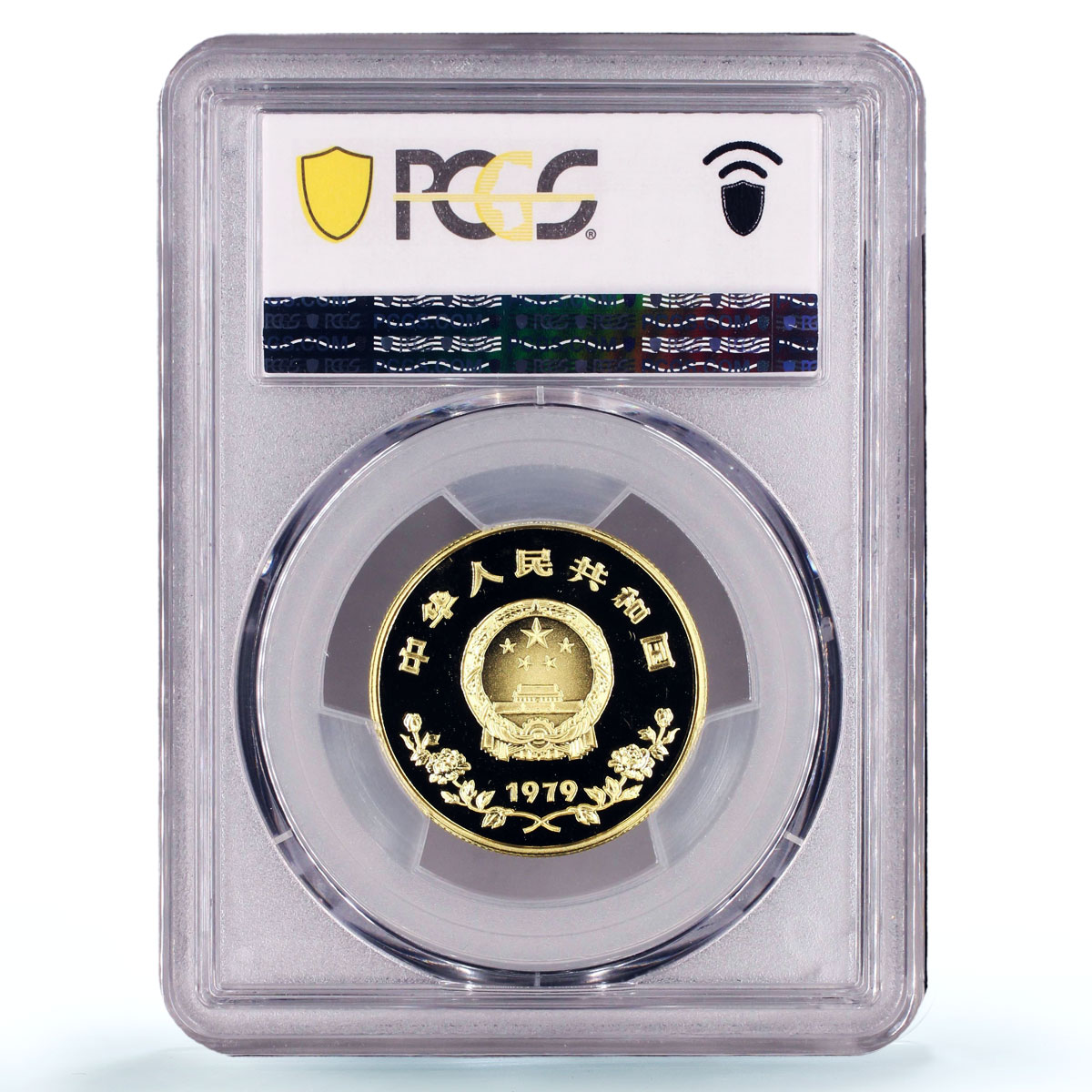 China 450 yuan UNICEF Save the Children Child Year PR69 PCGS gold coin 1979
