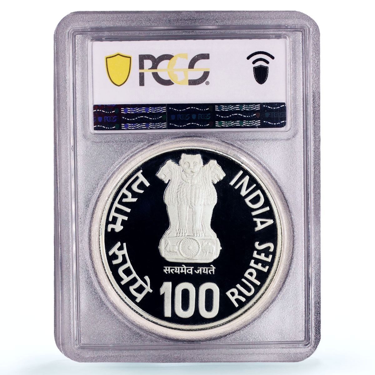 India 100 rupees UNICEF Save the Children Child Year Piefort PR66 PCGS coin 1981