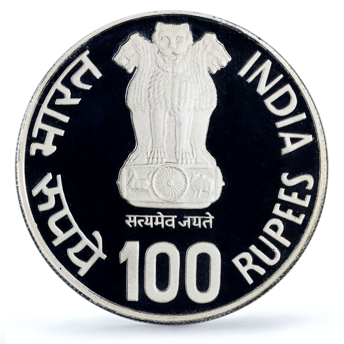India 100 rupees UNICEF Save the Children Child Year Piefort PR66 PCGS coin 1981