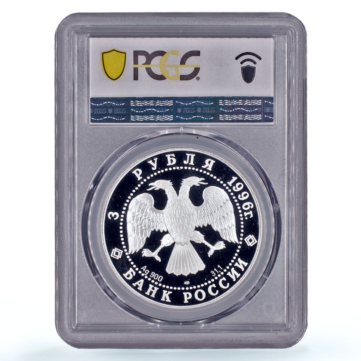Russia 3 roubles Protect Our World Amur Tiger Fauna PR70 PCGS silver coin 1996
