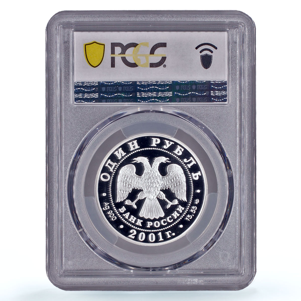 Russia 1 rouble Conservation Red Book Altai Ram Sheep PR70 PCGS silver coin 2001