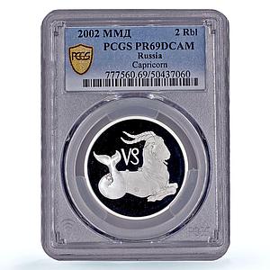Russia 2 roubles Zodiac Signs Capricorn PR69 PCGS silver coin 2002