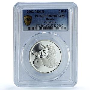 Russia 2 roubles Zodiac Signs Capricorn PR69 PCGS silver coin 2002