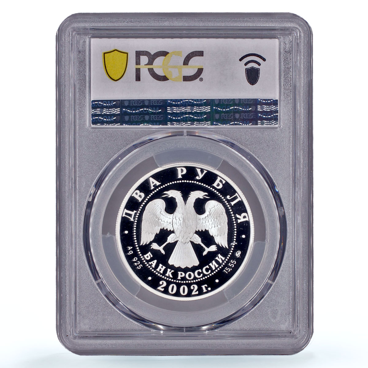 Russia 2 roubles Zodiac Signs Capricorn PR69 PCGS silver coin 2002
