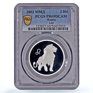 Russia 2 roubles Zodiac Signs Leo PR69 PCGS silver coin 2002