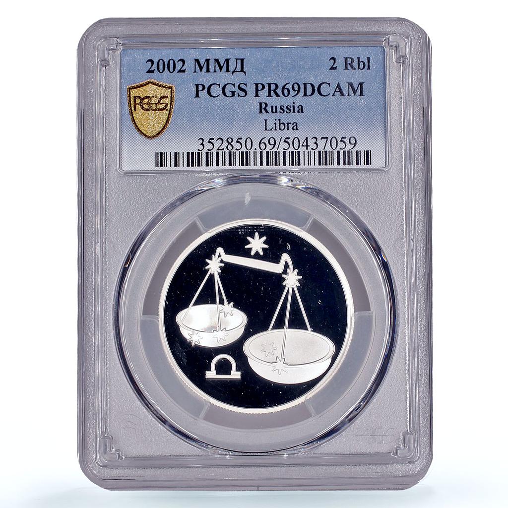 Russia 2 roubles Zodiac Signs Libra PR69 PCGS silver coin 2002